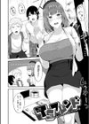甘えて欲しいの試し読み34ページ