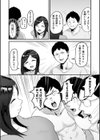 人妻レンタル試し読み6ページ