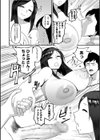 人妻レンタル試し読み8ページ