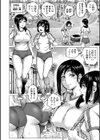 セックス・オン・ザ・ユニバーシティ試し読み2ページ