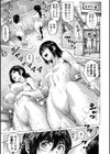 セックス・オン・ザ・ユニバーシティ試し読み3ページ