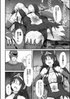悪は正義に勝てません試し読み4ページ