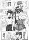 催●純愛セレナーデ試し読み2ページ