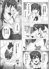 催●純愛セレナーデ試し読み6ページ