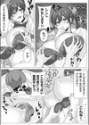 催●純愛セレナーデ試し読み8ページ