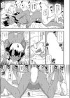 異世界人研修性奴試し読み3ページ