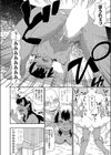 異世界人研修性奴試し読み4ページ