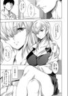 お色気ギャルはママJK試し読み1ページ