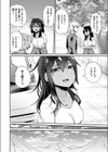 里帰り試し読み2ページ