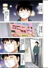 熟女風俗、指名したら母だった！（フルカラー）【電子単行本版/限定特典付き】試し読み3ページ