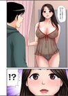 熟女風俗、指名したら母だった！（フルカラー）【電子単行本版/限定特典付き】試し読み6ページ