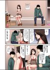 熟女風俗、指名したら母だった！（フルカラー）【電子単行本版/限定特典付き】試し読み8ページ