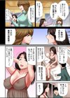 熟女風俗、指名したら母だった！（フルカラー）【電子単行本版/限定特典付き】試し読み10ページ