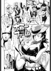 MASHOLic試し読み4ページ