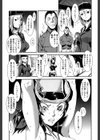 MASHOLic試し読み9ページ