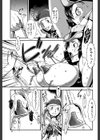 MASHOLic試し読み13ページ