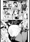 MASHOLic試し読み15ページ