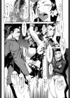 MASHOLic試し読み20ページ
