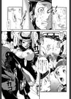 MASHOLic試し読み21ページ