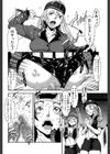MASHOLic試し読み24ページ