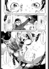 MASHOLic試し読み25ページ