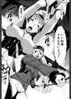 MASHOLic試し読み26ページ