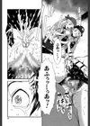 MASHOLic試し読み27ページ