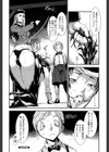 MASHOLic試し読み32ページ