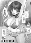 summer calm試し読み1ページ