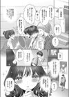 summer calm試し読み2ページ