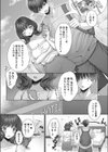 summer calm試し読み3ページ