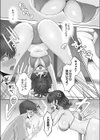 summer calm試し読み5ページ