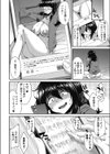 マイナス×マイナス=プラス試し読み2ページ