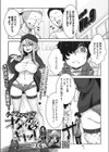 バイブスアゲアゲオタ優ギャル試し読み1ページ