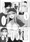 バイブスアゲアゲオタ優ギャル試し読み2ページ