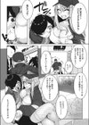 バイブスアゲアゲオタ優ギャル試し読み3ページ