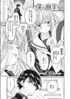僕の麻里亞試し読み1ページ