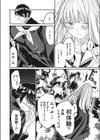 僕の麻里亞試し読み4ページ