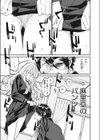 僕の麻里亞試し読み7ページ
