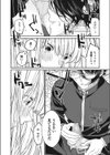 僕の麻里亞試し読み8ページ