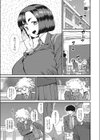 模範的で真面目試し読み5ページ