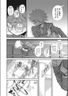 模範的で真面目試し読み6ページ