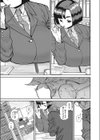 模範的で真面目試し読み7ページ