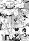 気持ちはアッチ身体はコッチ試し読み3ページ