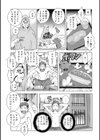 ババンバパンパンパン試し読み5ページ