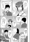 兄嫁とやらしい事した試し読み3ページ