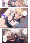 オタクに優しくないギャルにはボクだって優しくしない試し読み3ページ