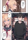 オタクに優しくないギャルにはボクだって優しくしない試し読み4ページ
