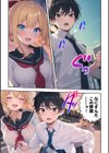 オタクに優しくないギャルにはボクだって優しくしない試し読み17ページ