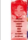 乳たわわパラダイス試し読み2ページ